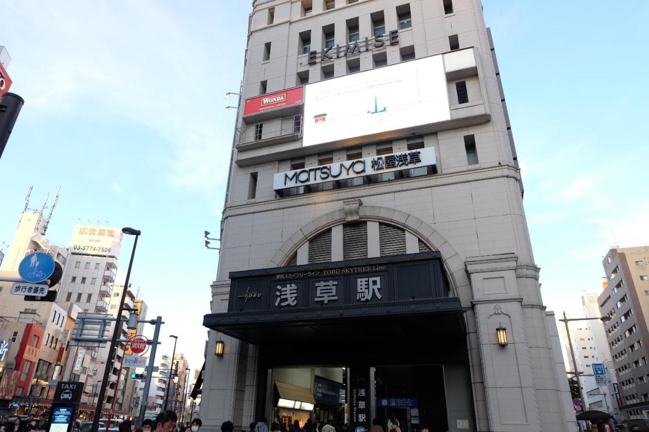 夢の舎 浅草 Yumenoya Asakusa โตเกียว ภายนอก รูปภาพ